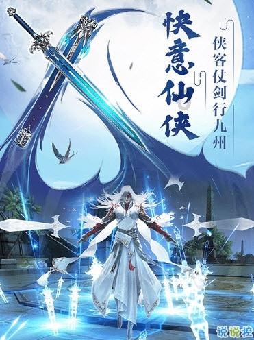 逃离洁白的宾馆