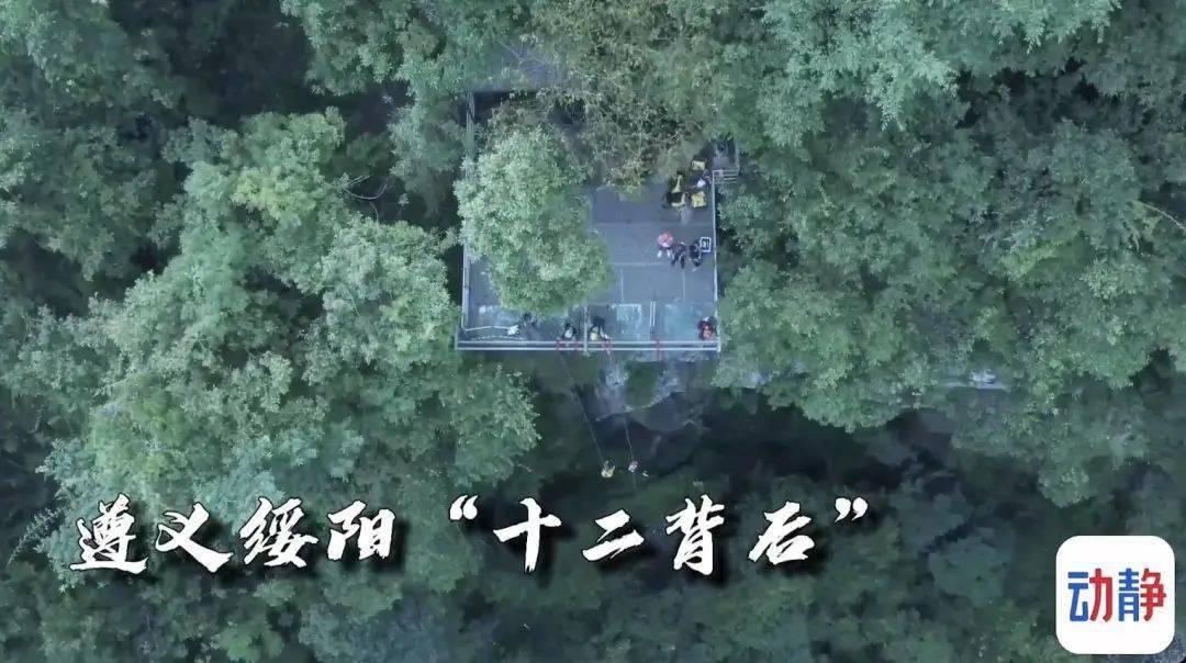 国务院安委会、应急管理部调度全国安全防范工作