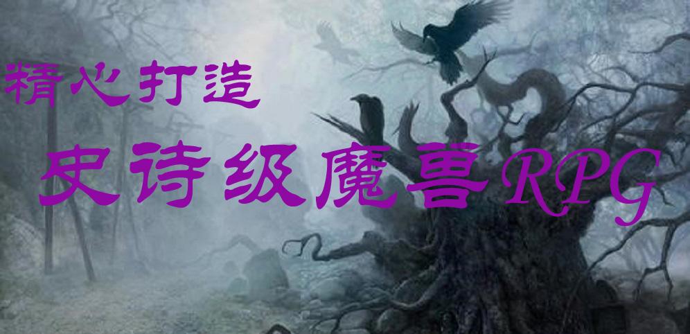 她的故事