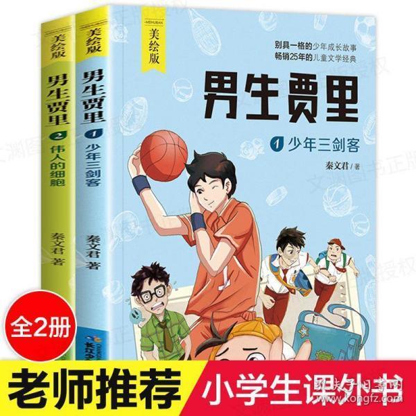 逃离倒影森林