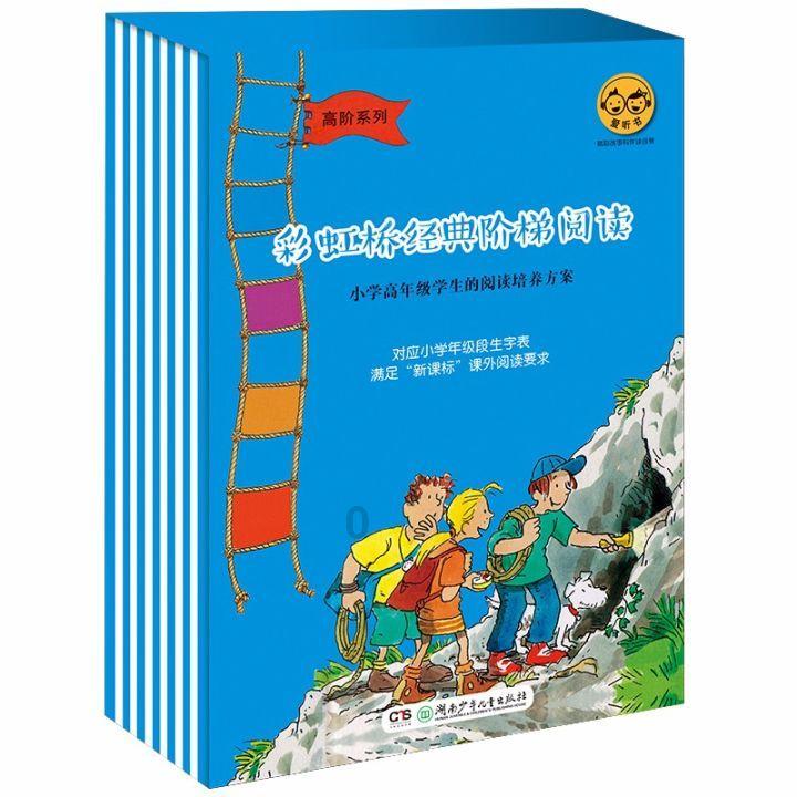 火柴人射箭