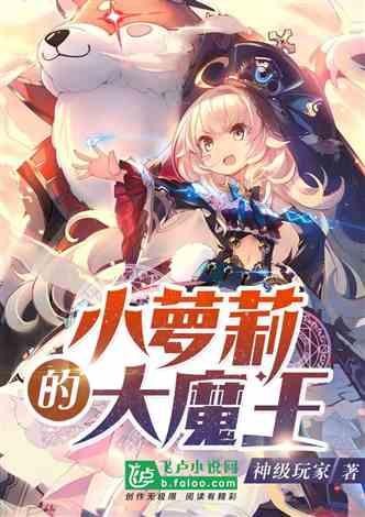 逃离霍比特人洞屋
