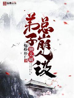 东京42