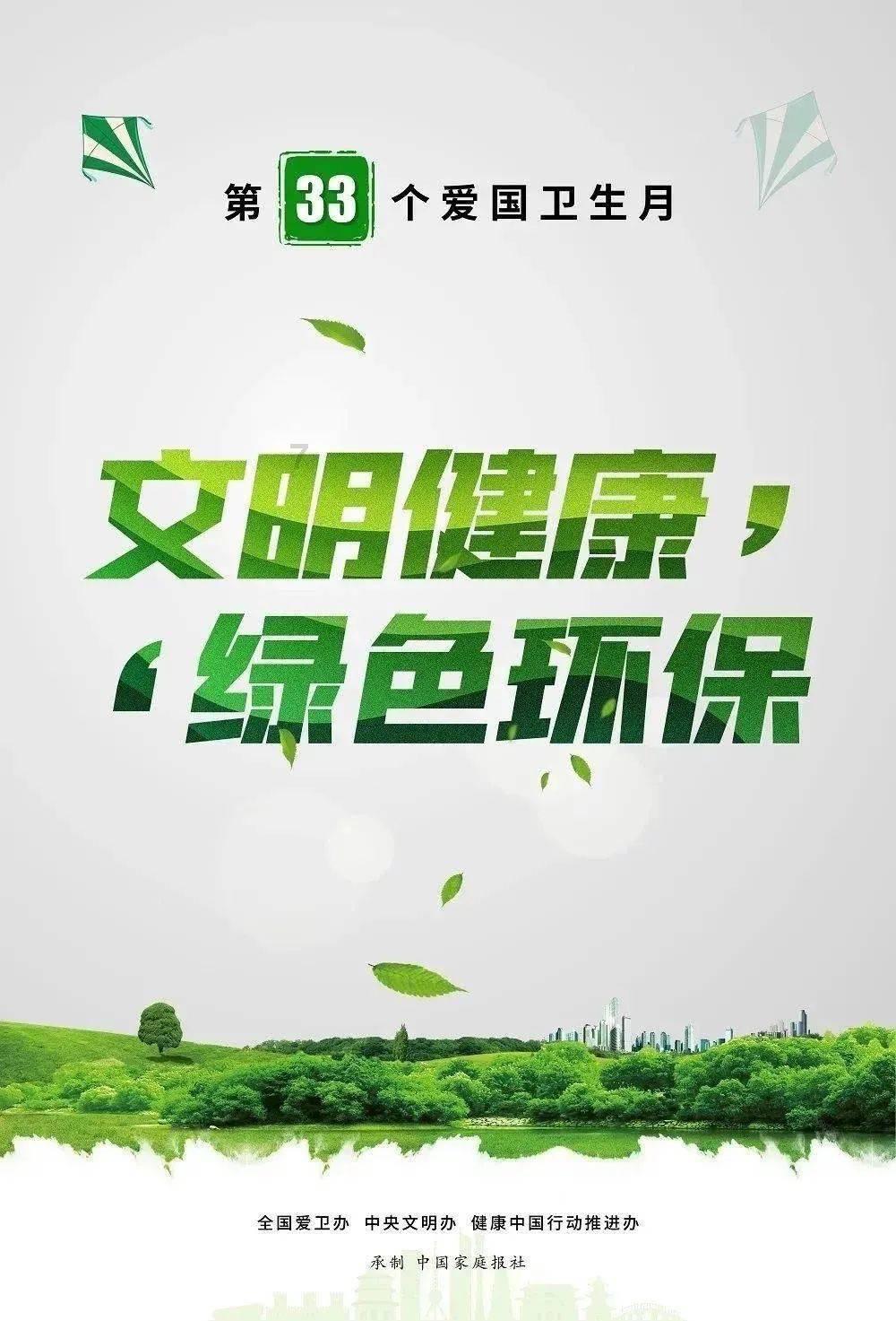 江西南昌公办幼儿园的编外合同制教师值得去吗？游戏画面