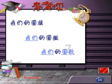 阳了后会失眠吗？游戏画面