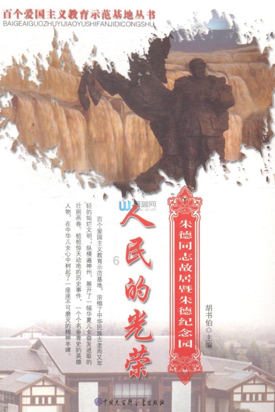 宝贝足球大作战