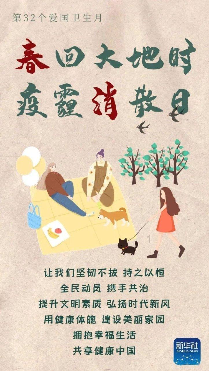 杨幂穿彩色格纹短裙现身，眼角贴创可贴引粉丝担心，她的近况如何？游戏画面