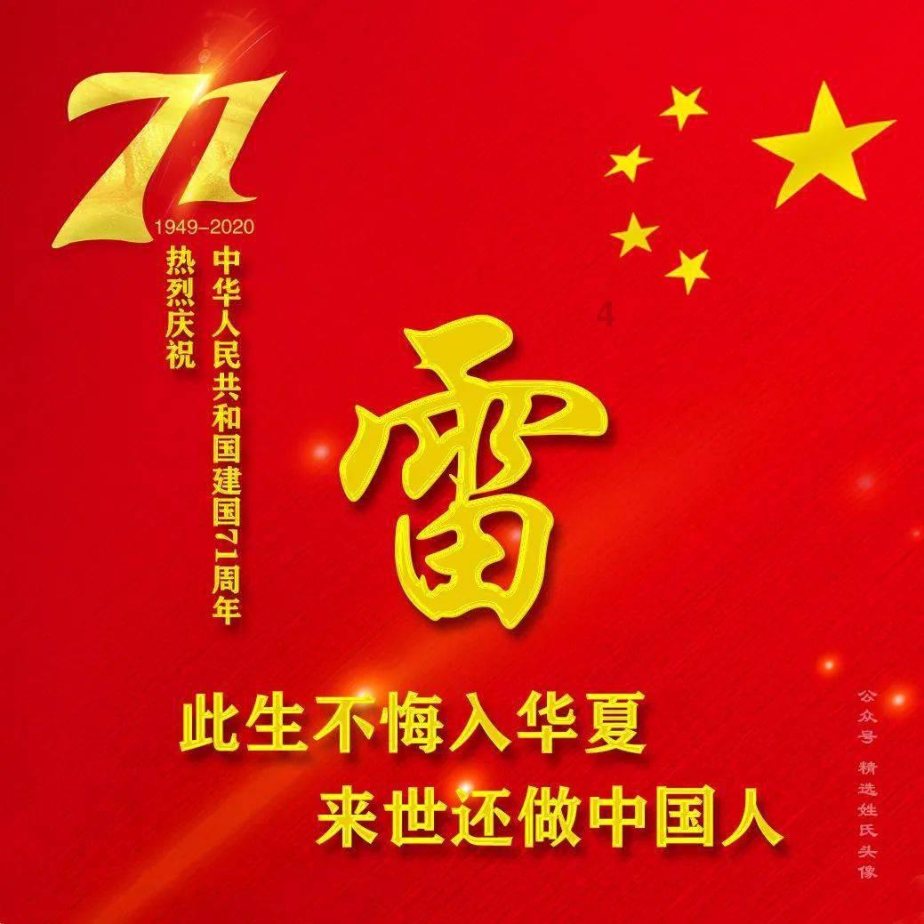 克苏鲁的呼唤