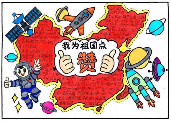 救援销售女员工
