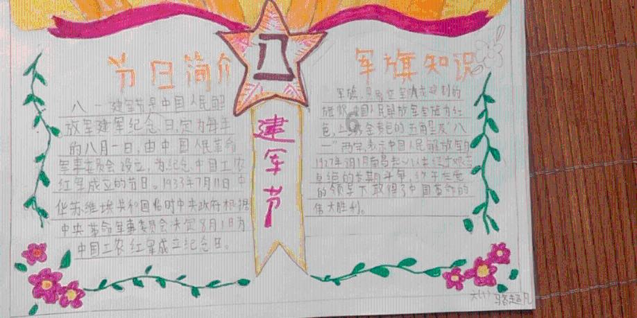 可爱的小考拉