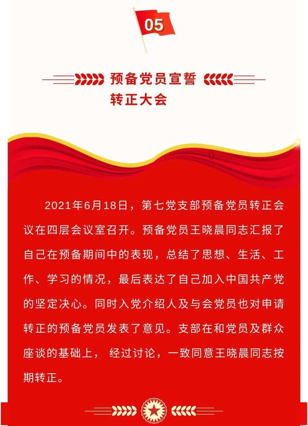 失落的星球2