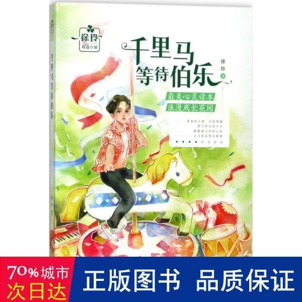 辞职时如何找到好的借口？游戏画面