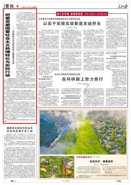 幻想纹章3.3