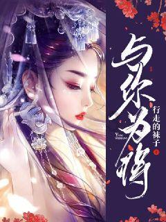 梦想的后院