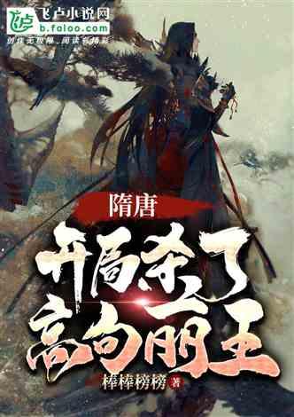 西藏拉萨：雪后黑颈鹤翩翩起舞