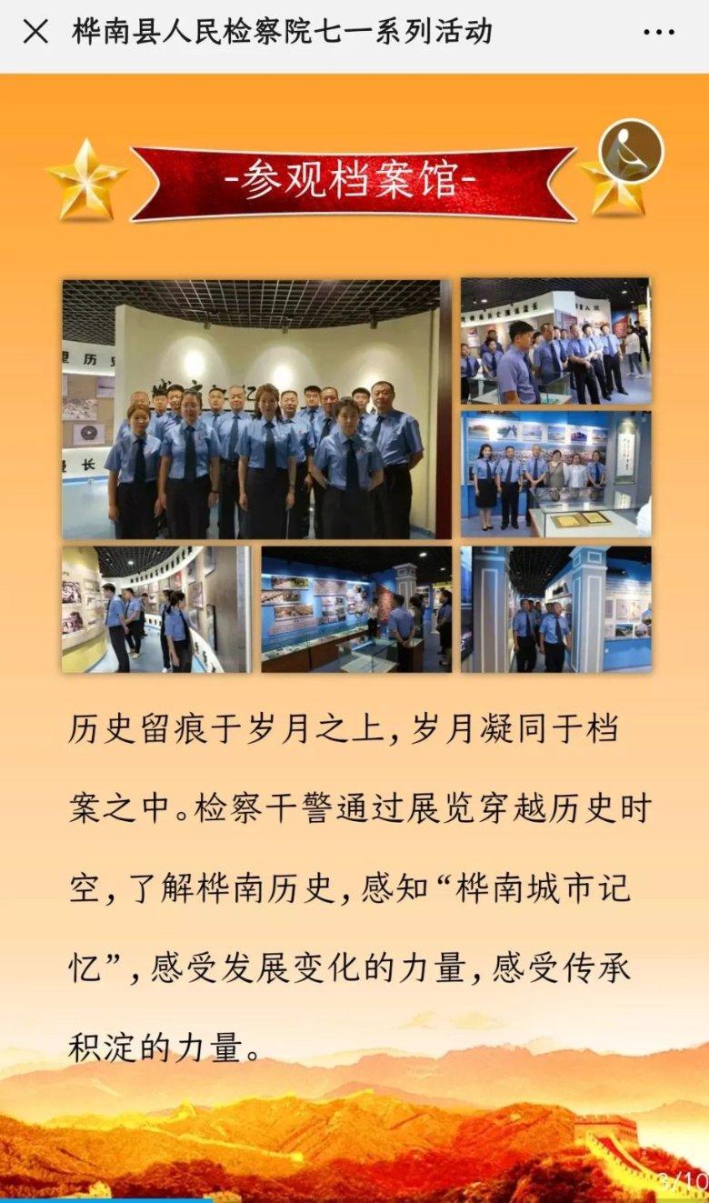 探索知识,尽在