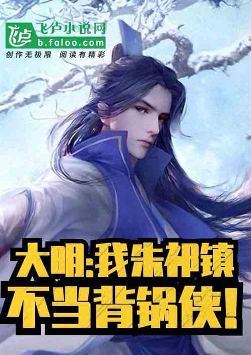 男人睡觉总钻在老婆怀里是什么表现。游戏画面