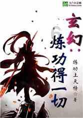 实弹射击